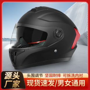 Wholesale helmet safety helmet 3C certification new national standard electric battery car men's and women's four seasons general winter warm full helmet