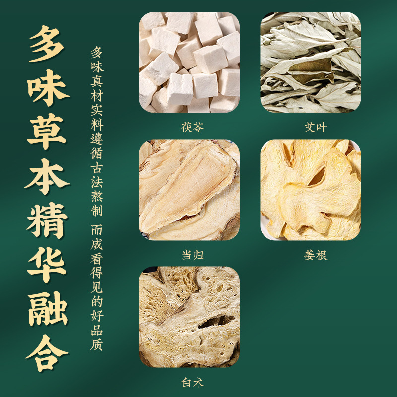 草本能量粉 姜艾膜粉草本能量膜美容院热敷泥灸软膜粉发热膜粉|undefined