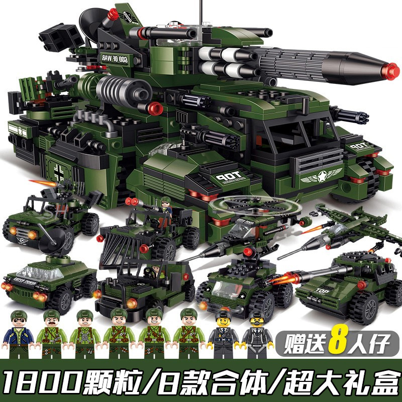 新型の中国の積み木の組み合わせ図のおもちゃの益智の多変の装甲車のシリーズの男の子の子供の誕生日は人にプレゼントします。|undefined
