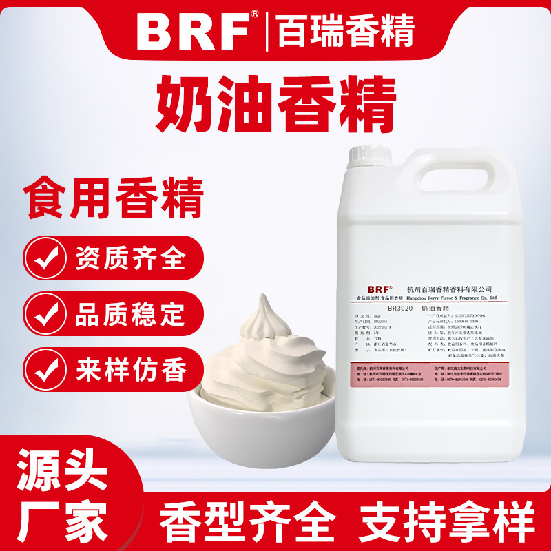 ����ζ�㾫�����ǹ��ں���ʳƷ��������Һ�������㾫���������㾫