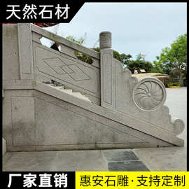 花岗岩石雕栏杆石头草白玉河道大理石围栏中式青石石材拱桥栏板