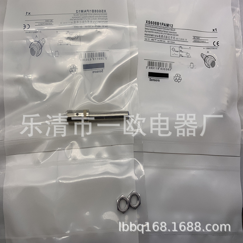 全新现货实物感应开关XS608B1NAL2质保一年
