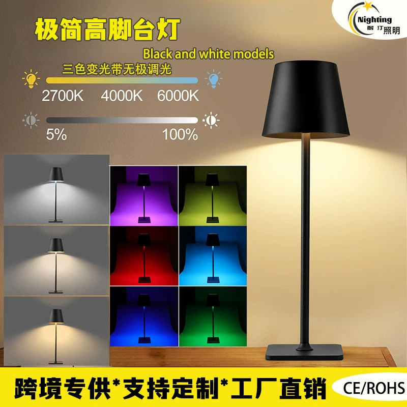 Специально для минималистских высоких настольных ламп KTV, лампа для стола