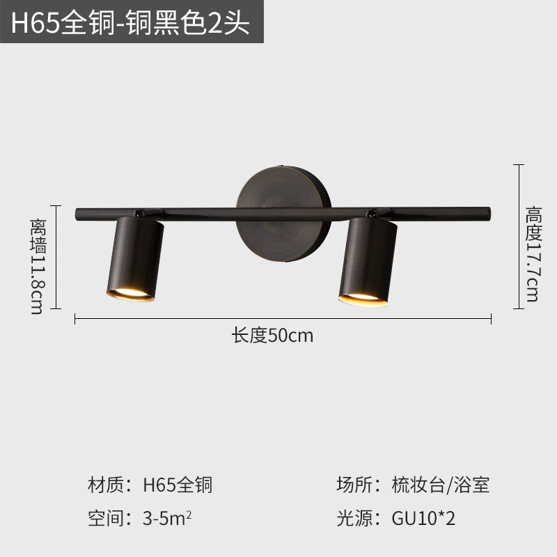 Copper LED front headlights for mirror for bathroom, sconce, light luxury style