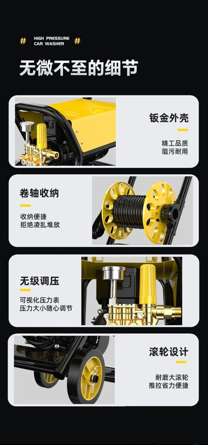 Julong Black Cat High-Pressure Car Washing Machine, Household Floor Cleaning Multi-Functional Car Washing Pump, Industrial-Grade High-Power Cleaning Machine