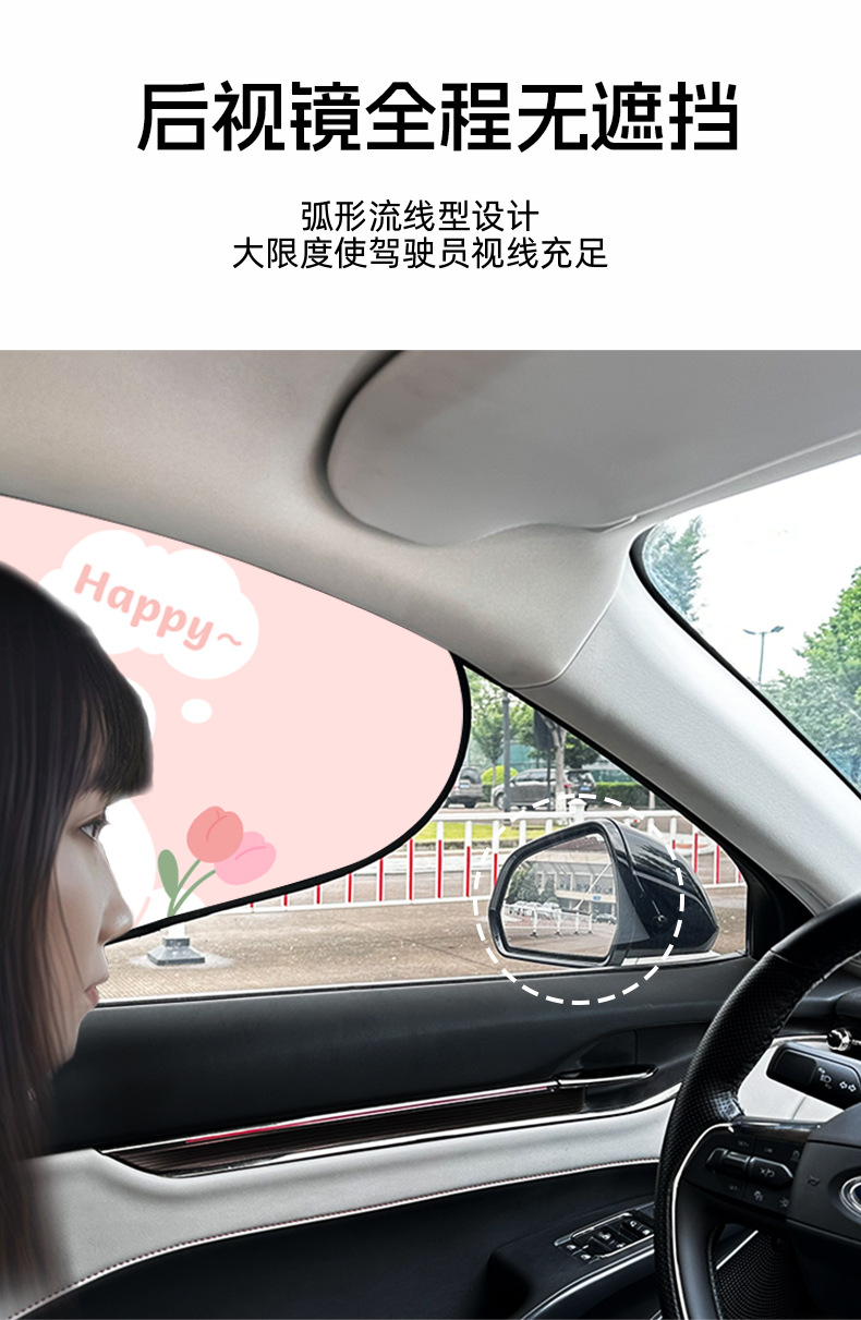Car Window Sunshade, Car Heat Insulation Sunshade, Side Window Sunshade, Electrostatic Sunshade Sticker, Kidsren's Car Sun Protection Shield