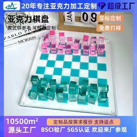 亚克力跨境定制国际象棋透明耐磨棋子棋盘桌面游戏棋儿童益智玩具