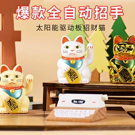 招财猫;手账套装;装饰托盘
