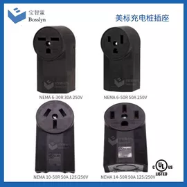 转换插座;电源插头;工业插座