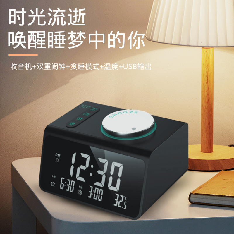充电语音报时钟三组闹铃夜光聪明钟创意学生静音LED电子闹钟中文-阿里巴巴