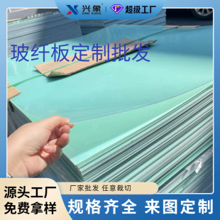 �S�����lFR4���w��ӹ� ��ȼ�Gɫ�͸ߜؽ^������ �Gɫ�������w��