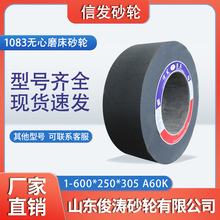 �Űl�o��ĥɰ݆ 1-600*250*305-A60K 1083�o��ĥ���m��