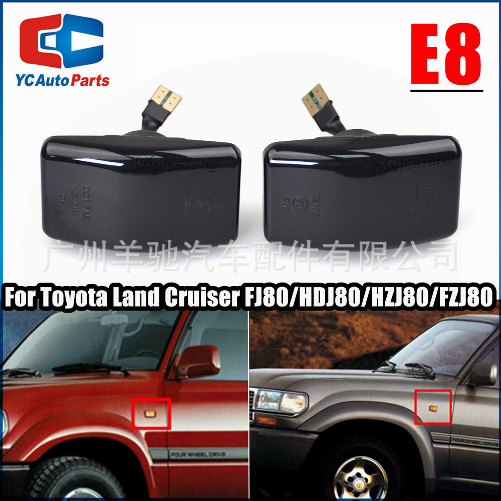 Aplicable a Toyota Lanco FJ80 Corolla Lexus LED leaf panel luz lateral
