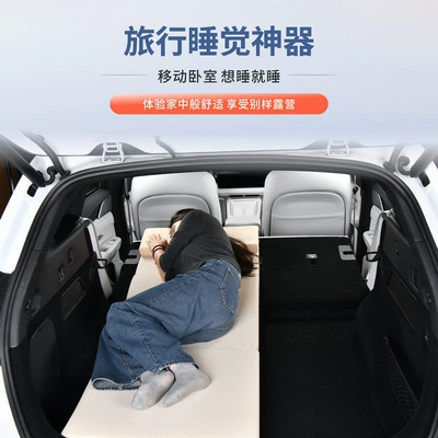 New Car Travel Mattress, Vehicle-mounted inflatable bed