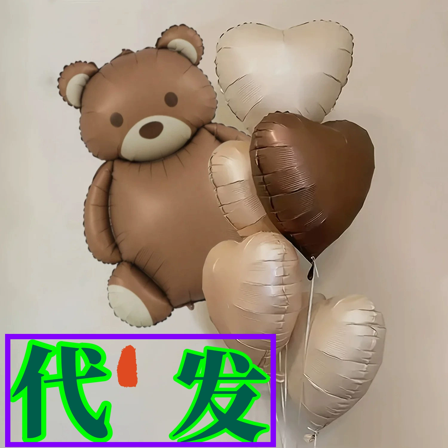 Foil Balloon Bear & Heart Bouquet, Party Decoration, Aluminum Film, 1.5 m/Single Bear Options
