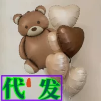 Foil Balloon Bear & Heart Bouquet, Party Decoration, Aluminum Film, 1.5 m/Single Bear Options