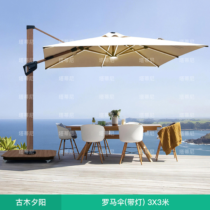 Paraguas al aire libre paraguas de patio paraguas villa jardín gran solar departamento de ventas terraza al aire libre paraguas romanas image 26