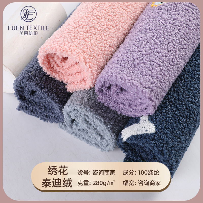 Polyester Teddy Fleece Fleece Home Clothes Cartoon Pajamas Children's Wear Autumn and Winter Velvet Teddy Fleece Fabric