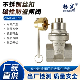 其他阀门;闸阀;止回阀