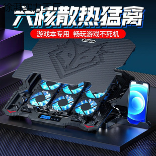 Laptop Radiator 15.6inch Cooling Stand Base Plate Pad Air-Cooled Gaming Exhaust Fan Silent Portable