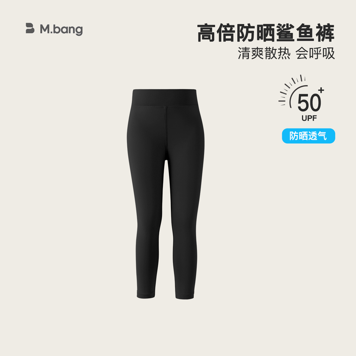 Youbao ropa para niños niñas pantalones deportivos de verano de color sólido para niñas leggings elásticos para niños pantalones de tiburón pantalones de protección solar