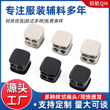 弹簧扣锌合金双孔绳扣方形扣猪鼻金属卡扣电镀猪鼻扣调节服饰