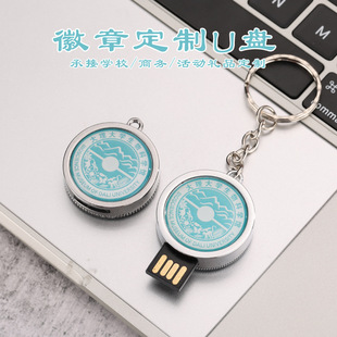 У�տ�u�P����logo�D���WУ���I�YƷ����u�P4g8g16g32g64g128g