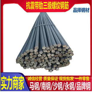 �Ͼ���ˮ���������ݼy䓬F؛���l ����HRB400E�P��8 10���͹���