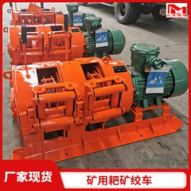 矿山施工设备;轨道交通器材;工程机械配件