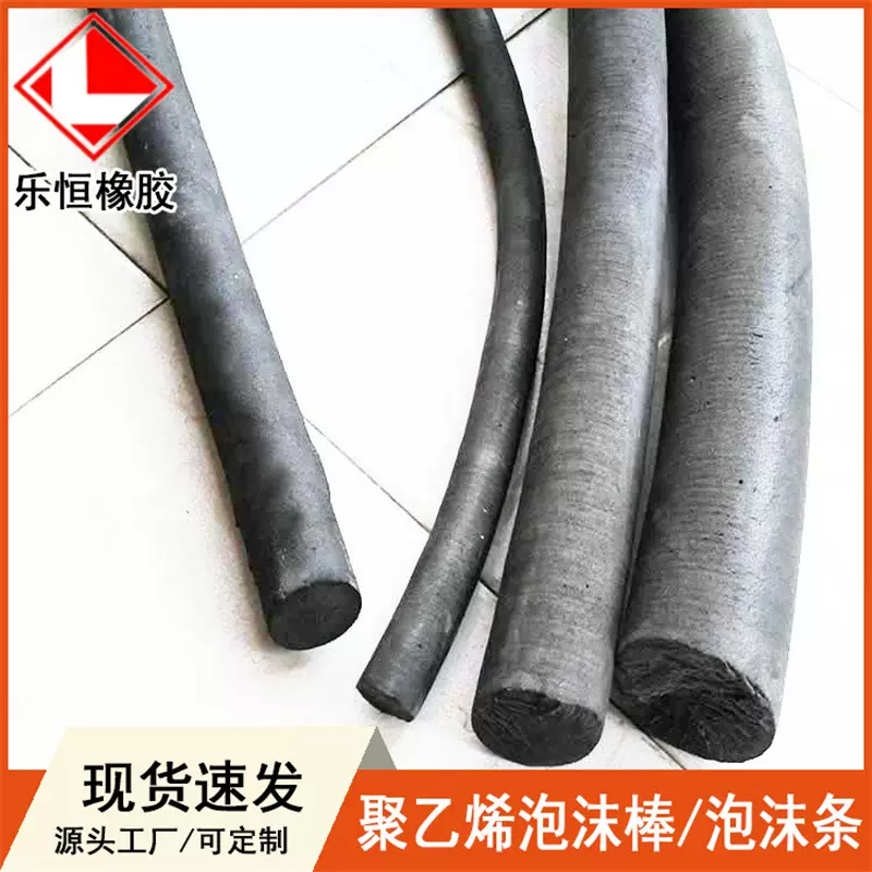 供应伸缩缝填缝泡沫棒 PE聚乙烯闭孔泡沫棒 黑色聚乙烯泡沫条