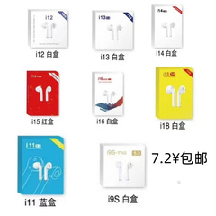 華強北i 12 bluetoothイヤホンi9s i11 i13 i14 i15 i16 i18twsワイヤレススポーツイヤホン