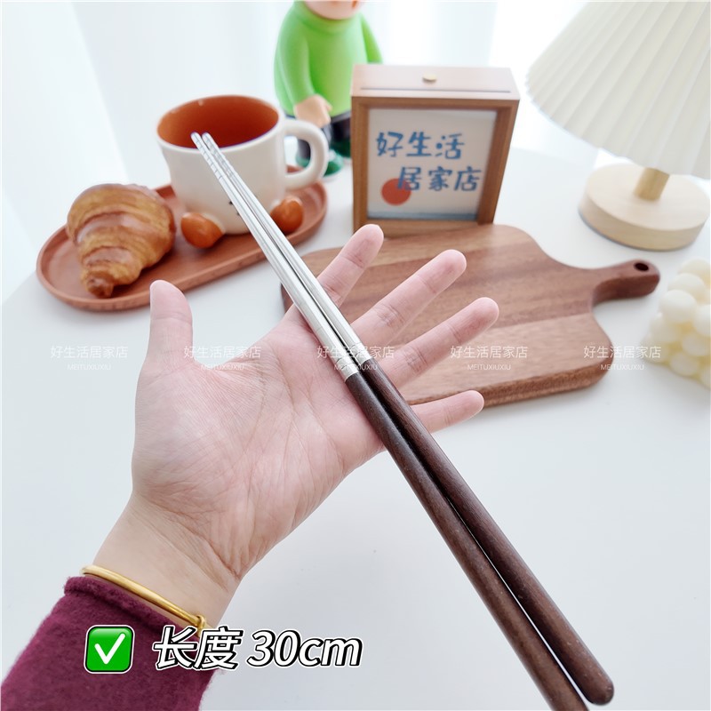 304 호두공용젓가락 30cm