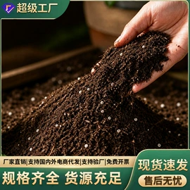 花盆容器;园艺工具;栽培基质