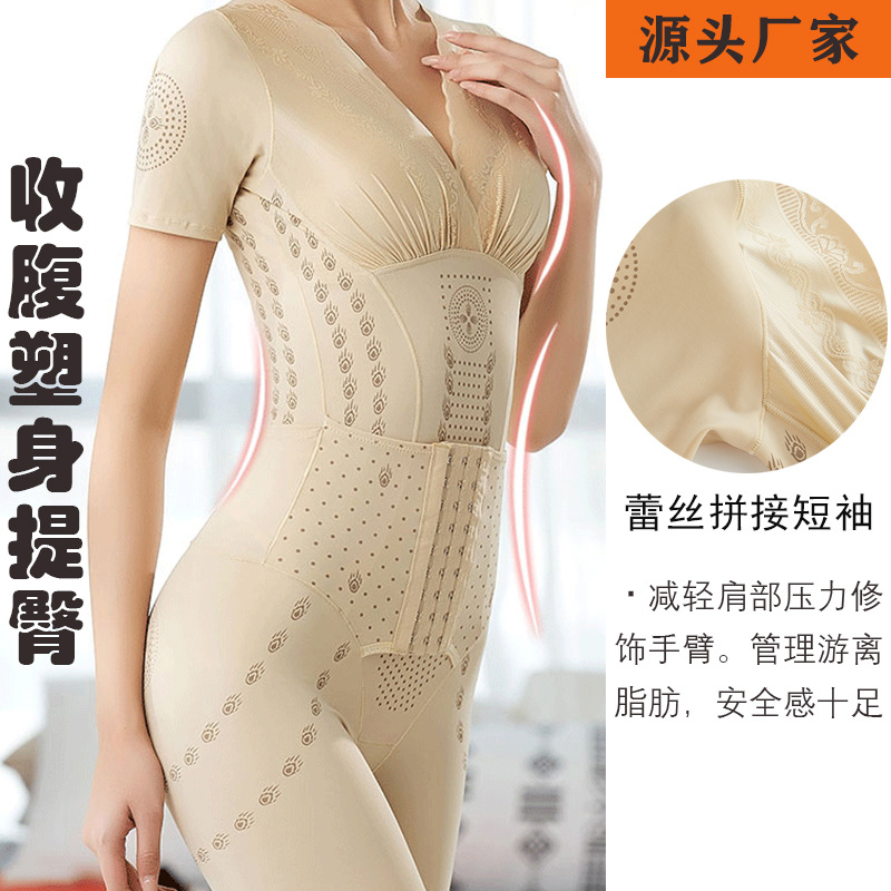 Ropa de adelgazamiento de mujer, ropa de cuerpo delgada, ropa interior de abdomen delgada, mangas cortas