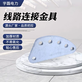 线夹;连接金具;其他灾害防护