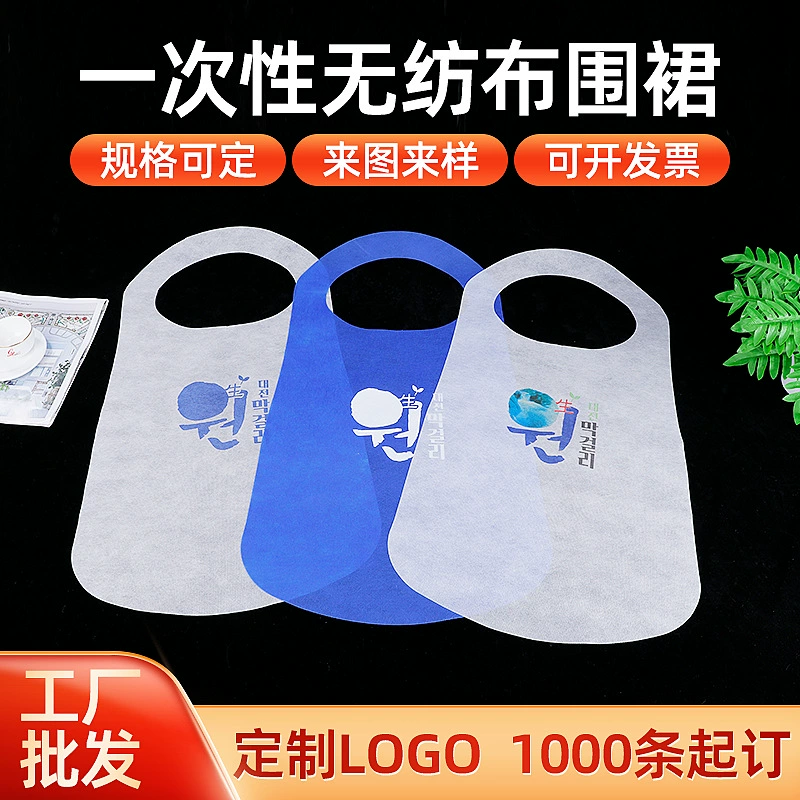 Новый корейский красочный пуловер-фартук одноразовый нетканый для барбекю, ресторана, ужина, подвесной пуловер-фартук