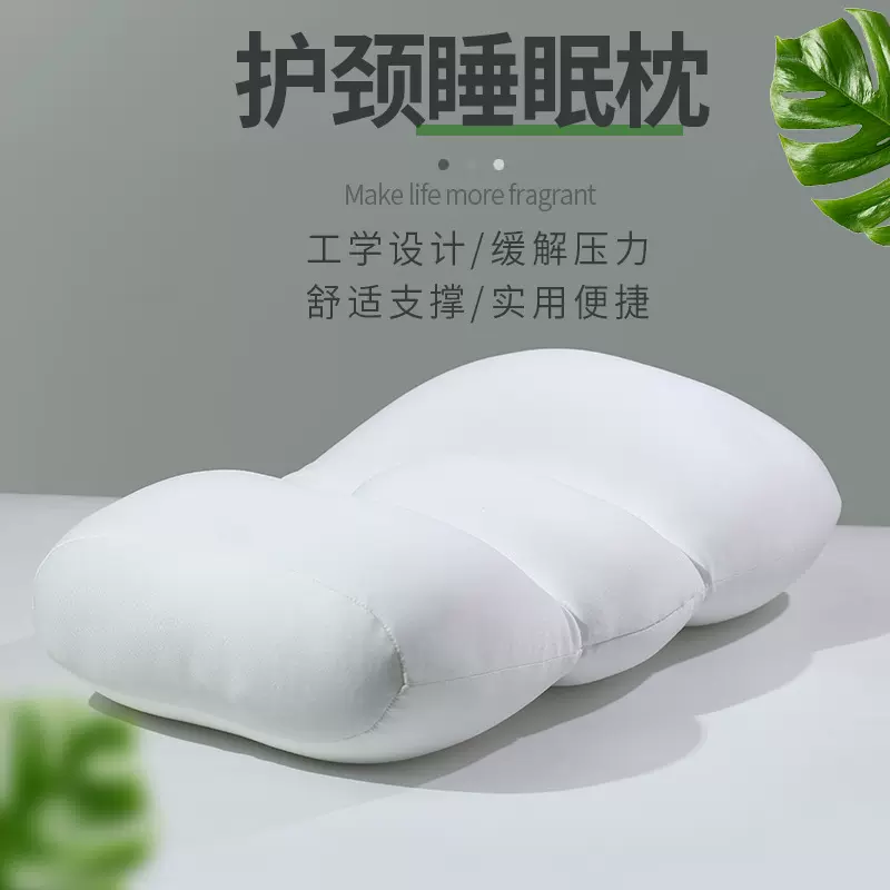 护颈椎 U型鸡蛋枕 助睡眠枕头egg sleeper护腰枕 泡沫粒子颈椎枕