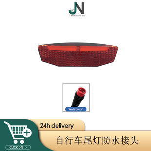 Factory Direct electric bicycle taillight night riding warning light night riding equipment modification accessories 6V-60V