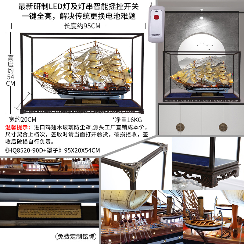 [리모컨 조명 포함] 90cm + 닭날개 나무 유리 커버