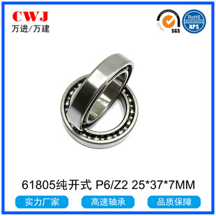 �_ʽ�����S�� 61805�_ʽ 6805 P6�� Z2�M CWJ ���ښW�� ABEC-3