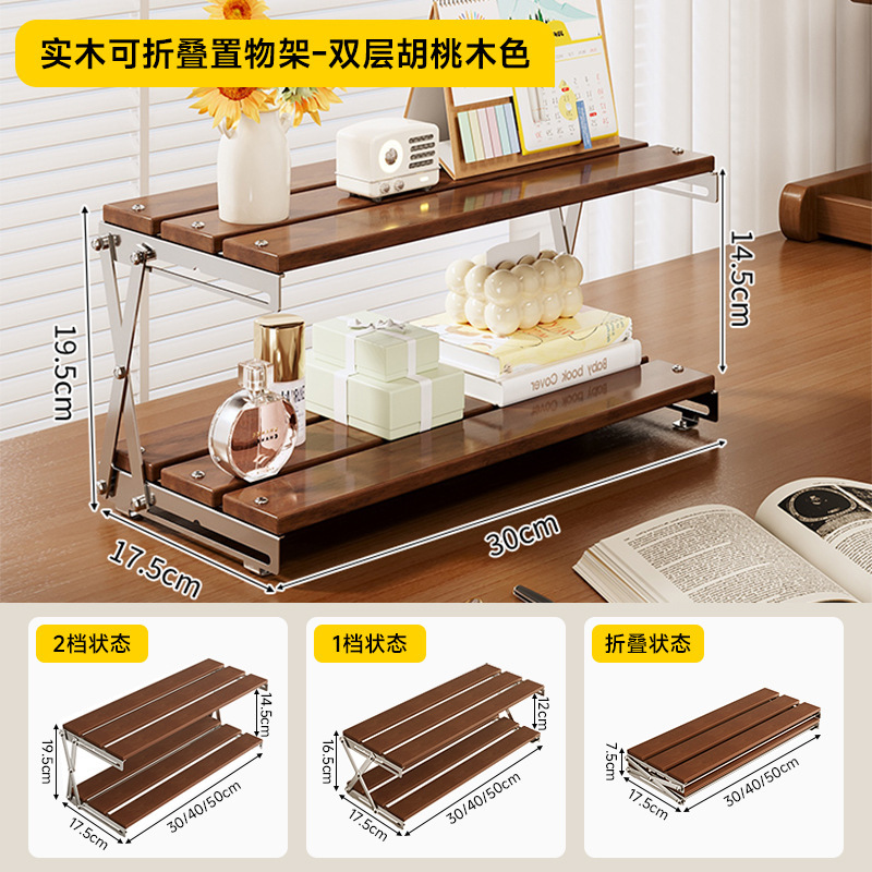 Estante de escritorio de madera sólida Estante de escritorio Estante