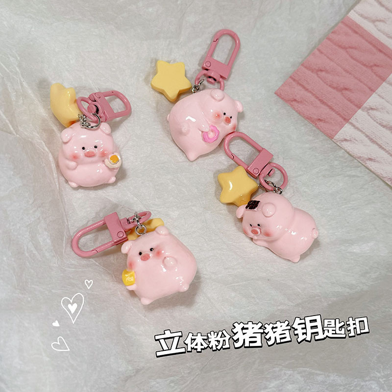 Llavero tridimensional de cerdito, súper lindo, estilo niña, ideal para mochilas escolares o como regalo para novia o estudiante