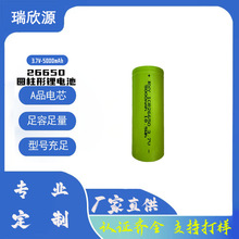 26650�늳�3.7Vƽ�^�������Ͳ¶�I�����늳ش�����5000mAh�о