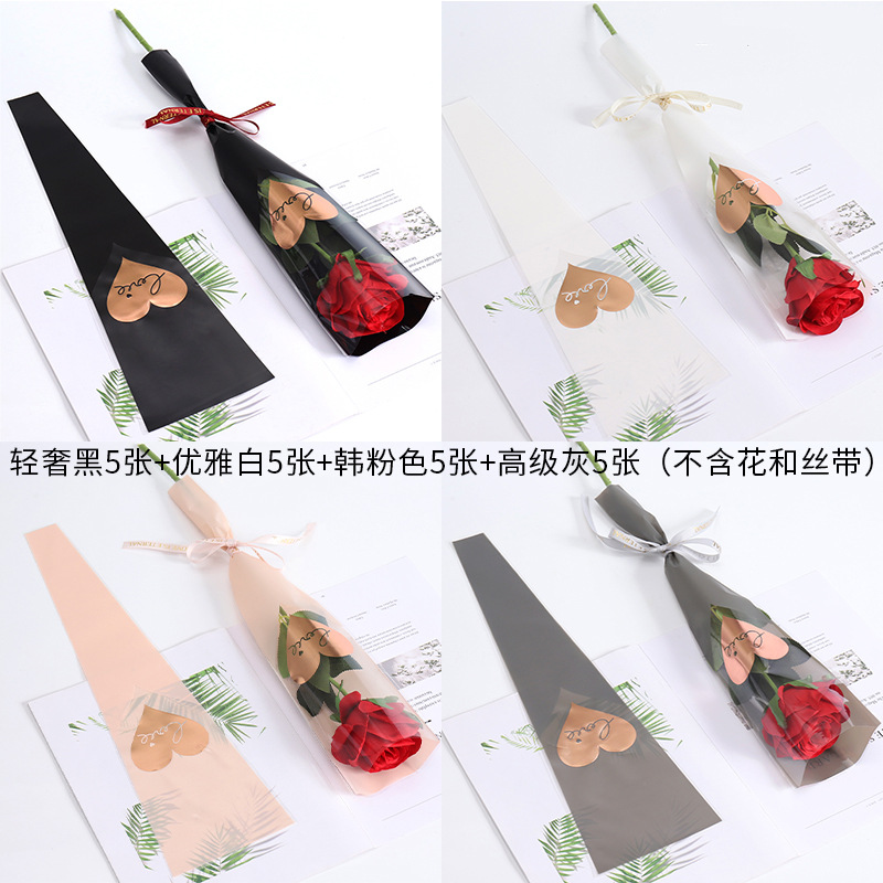 -리얼 싱글백 [혼합색상] 20매/팩