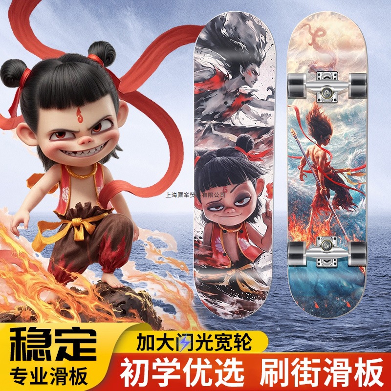 Nezha Skateboard for Beginners, Kidsren 6-12 Years Old, Teenagers and Adults, Professional Four-Wheel Skateboard for Boys and Girls, Flash Skateboard