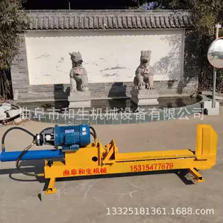 批发中型劈柴机电动液压粗木劈木机强劲卧式劈材机3相电劈柴工具