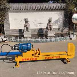 电动劈柴机图片60厘米木材劈柴机液压枣木劈木机电劈柴机一字刀