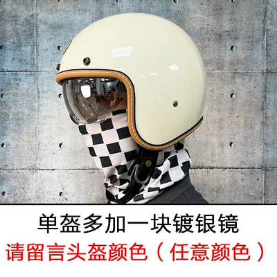 Dəbilqə (Kaska) aksesuarları, Orz Motorcycle Retro Helmet Men's - m-single-helmet-with-one-silver-plated-mirror-message-helmet-color