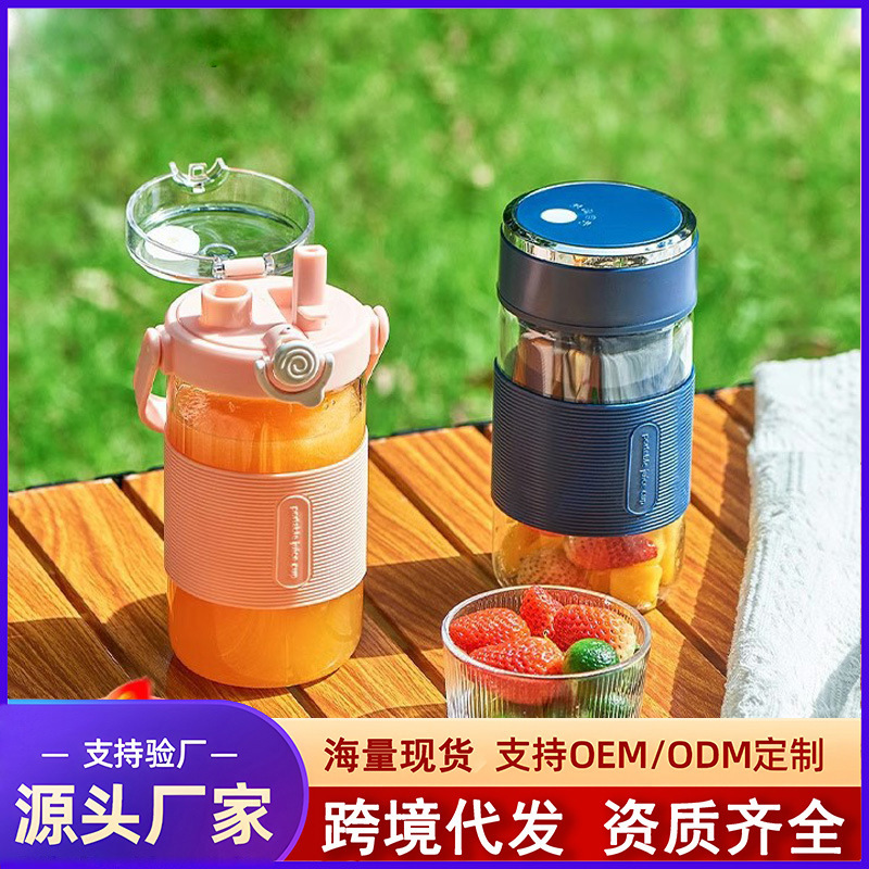 미니 과즙 짜는지기 휴대용 충전식 과즙 기 높은 붕규산 유리 과즙 기 큰 전력 분쇄 아이스 과즙 기