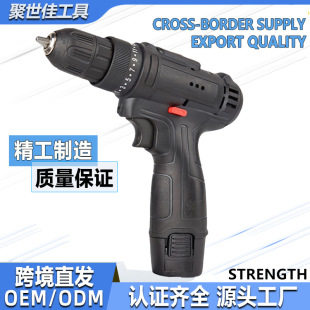 12V�p�������� ����С�ͱ��늄��ݽz��늄ӹ��ߏS�����l�F؛